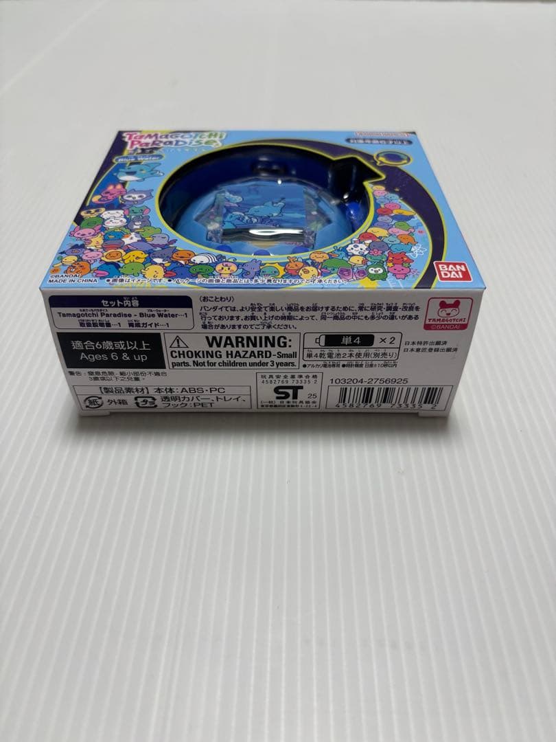 たまごっちパラダイス　ブルーウォーター　Blue water