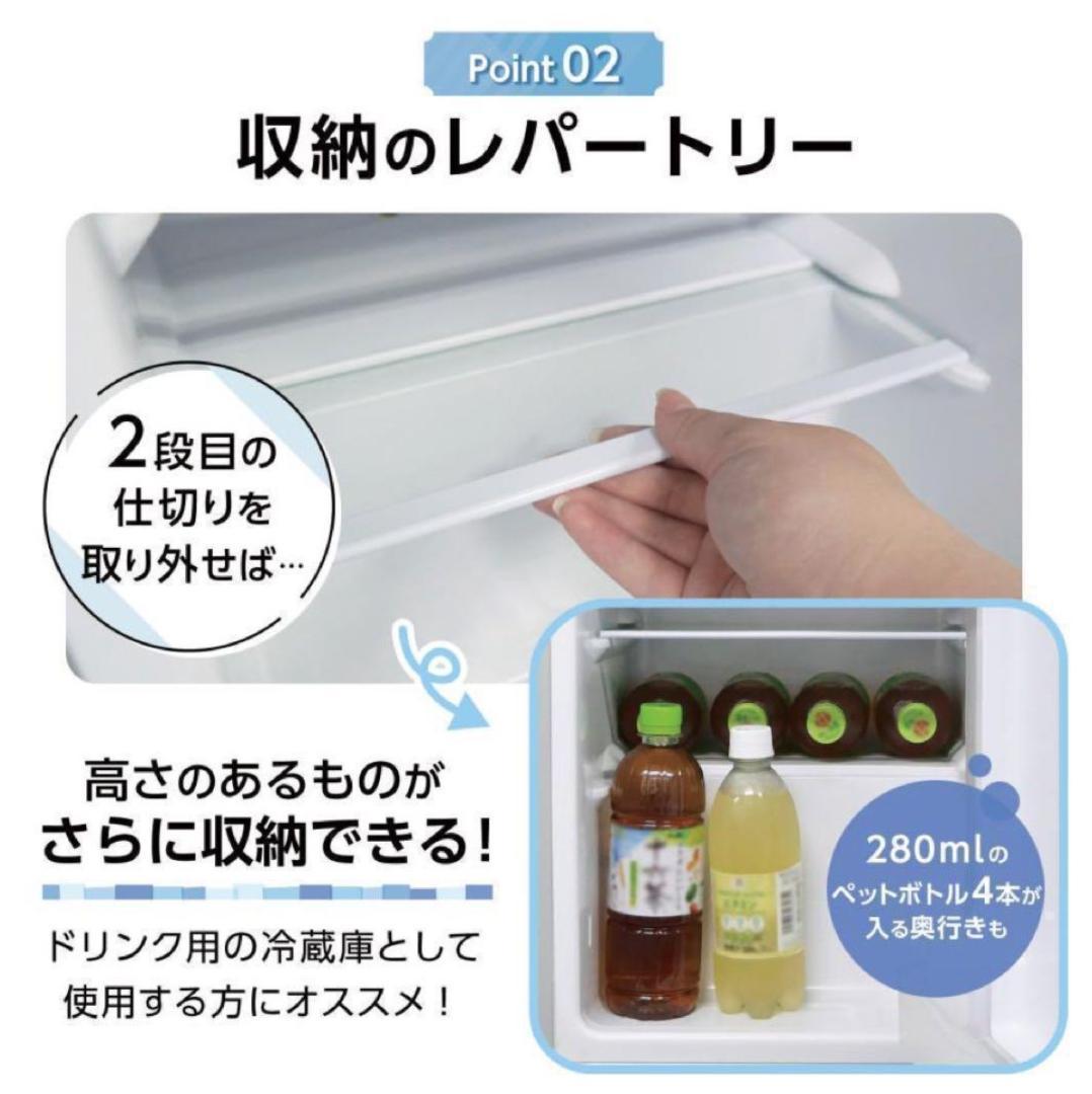 新品未使用☆60L冷蔵庫 2ドア コンパクト 小型 省エネ 一人暮らし 黒