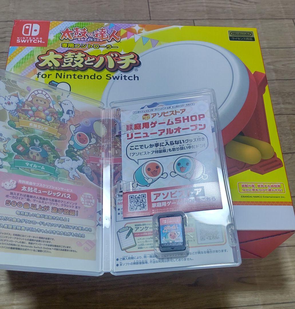 太鼓の達人　太鼓・バチ ドンダフルフェスティバルのソフト