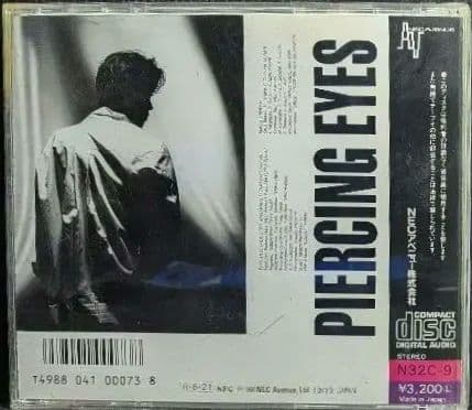 国安わたる PIERCING EYES