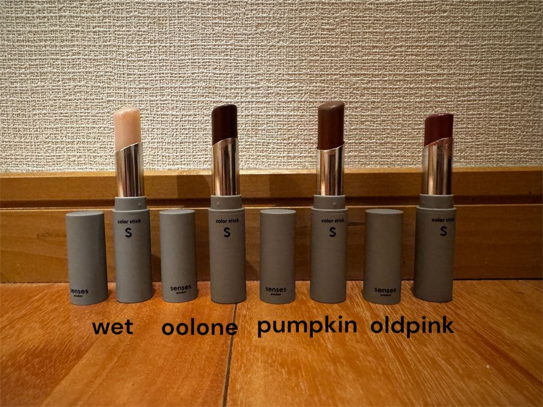 senses product color stick 4本set