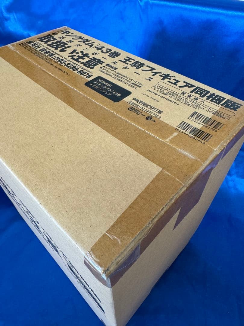 キングダム43巻　王騎フィギュア同梱版　輸送箱未開封
