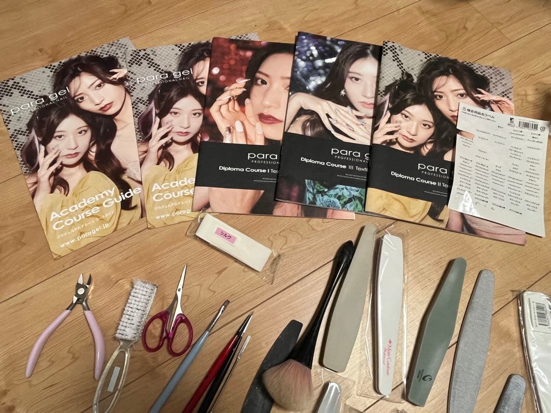 ネイルアートツールセット(200個以上)