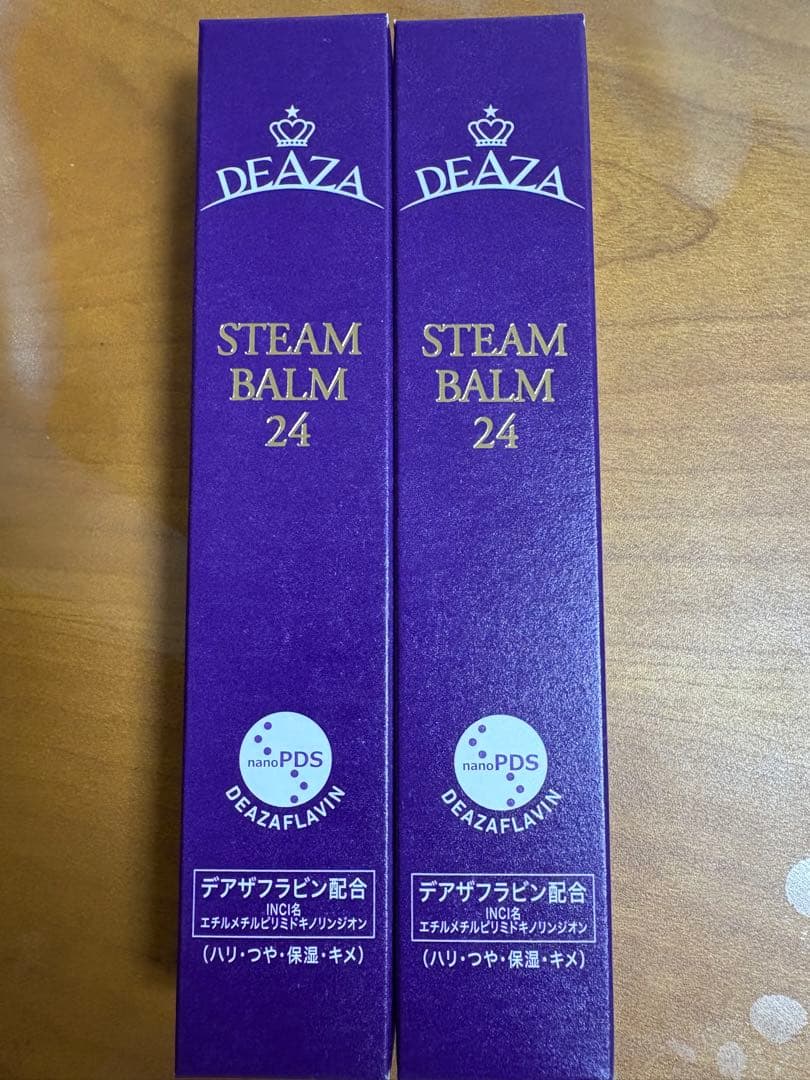 新品　未開封　ディーザ　スチームバーム24 40g 2個セット