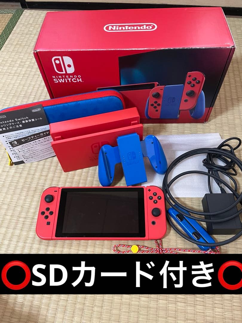 お*り様 Nintendo Switch マリオレッド　ブルー　本体