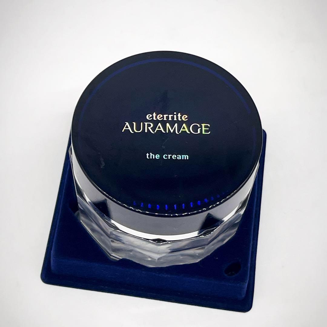新品未使用 シャルレ エタリテ オーラマージュ クリームMR