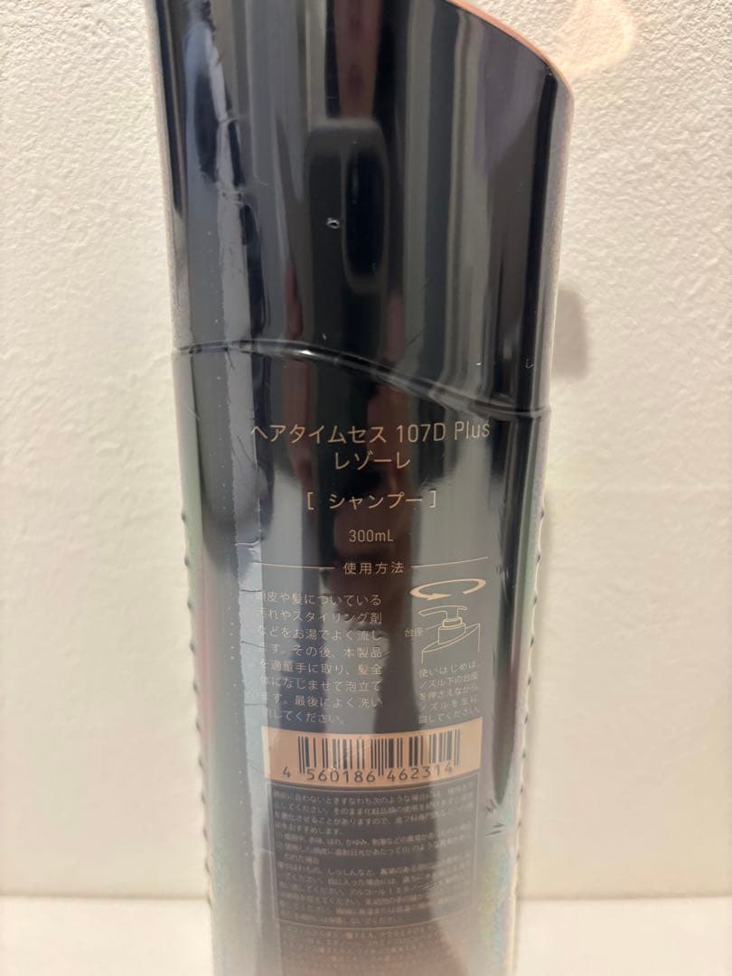 新品★バイオプラミング★107D plus シャンプー&トリートメントセット