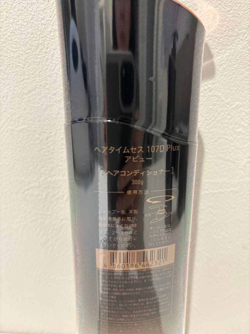新品★バイオプラミング★107D plus シャンプー&トリートメントセット