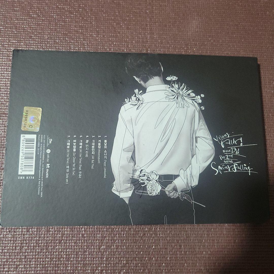 yesung spring falling super junior イェソン