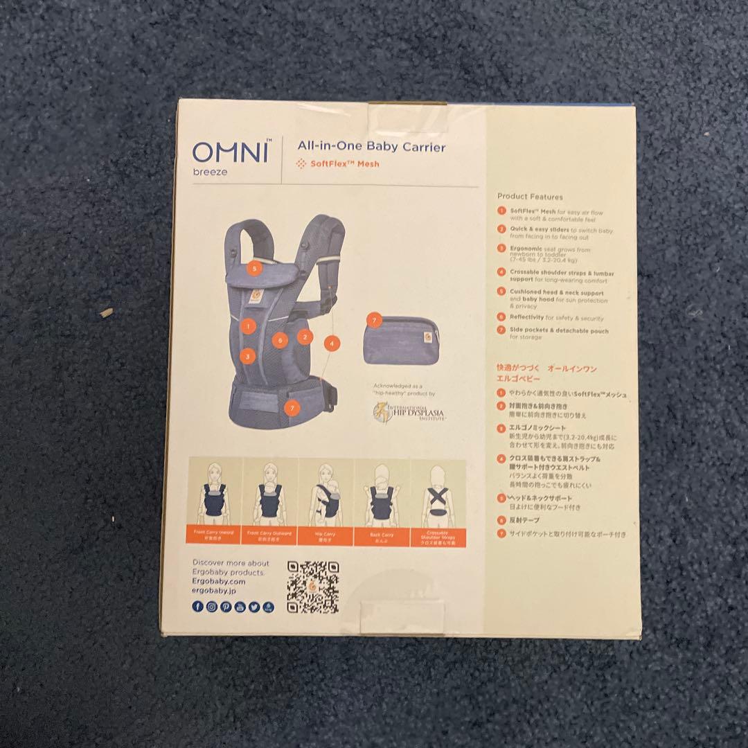 Ergobaby(エルゴベビー) 抱っこひも OMNI Breeze