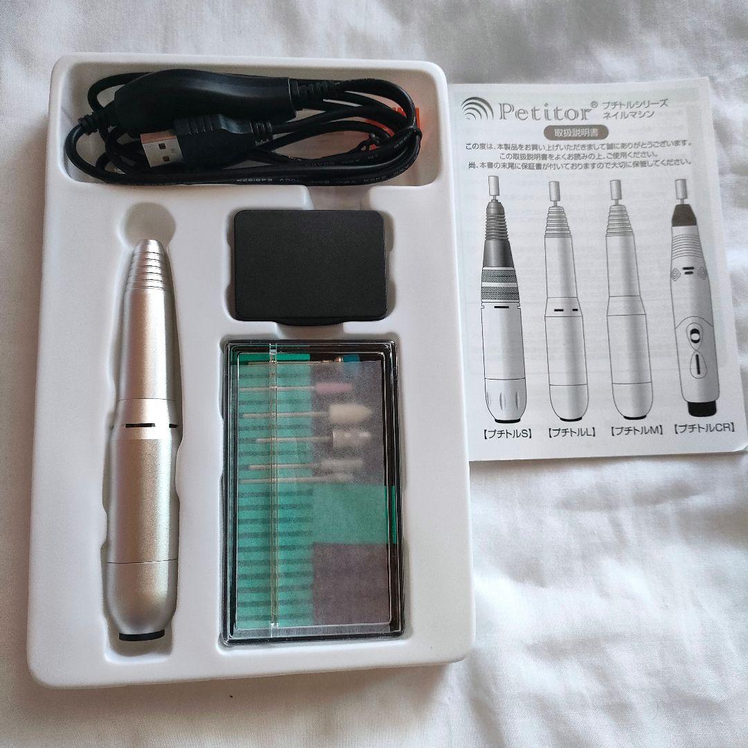 Petitor ネイルマシン プチトルＬ
