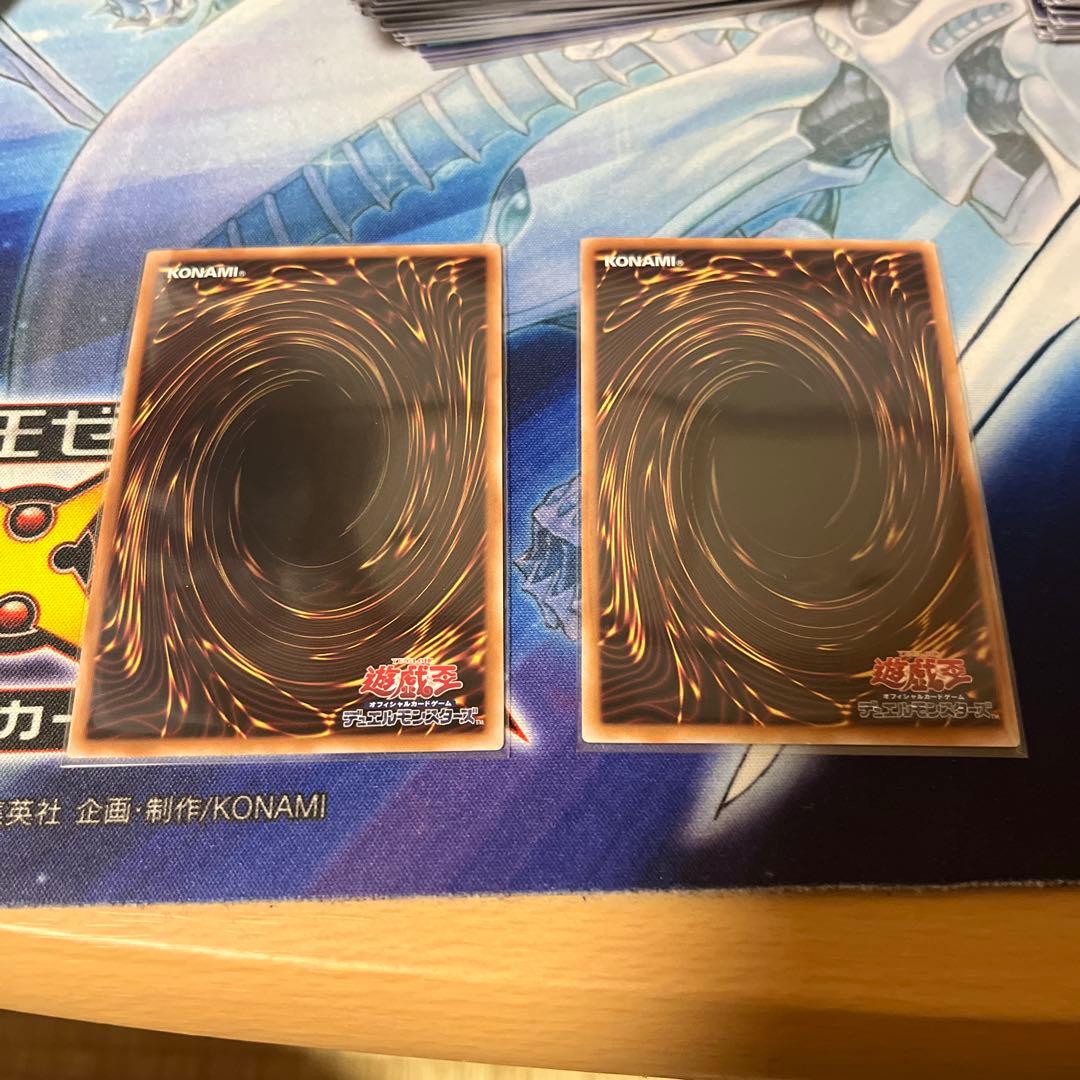 遊戯王 墓穴の指名者 墓坑の指名者 絵違い 25th シークレット　2枚