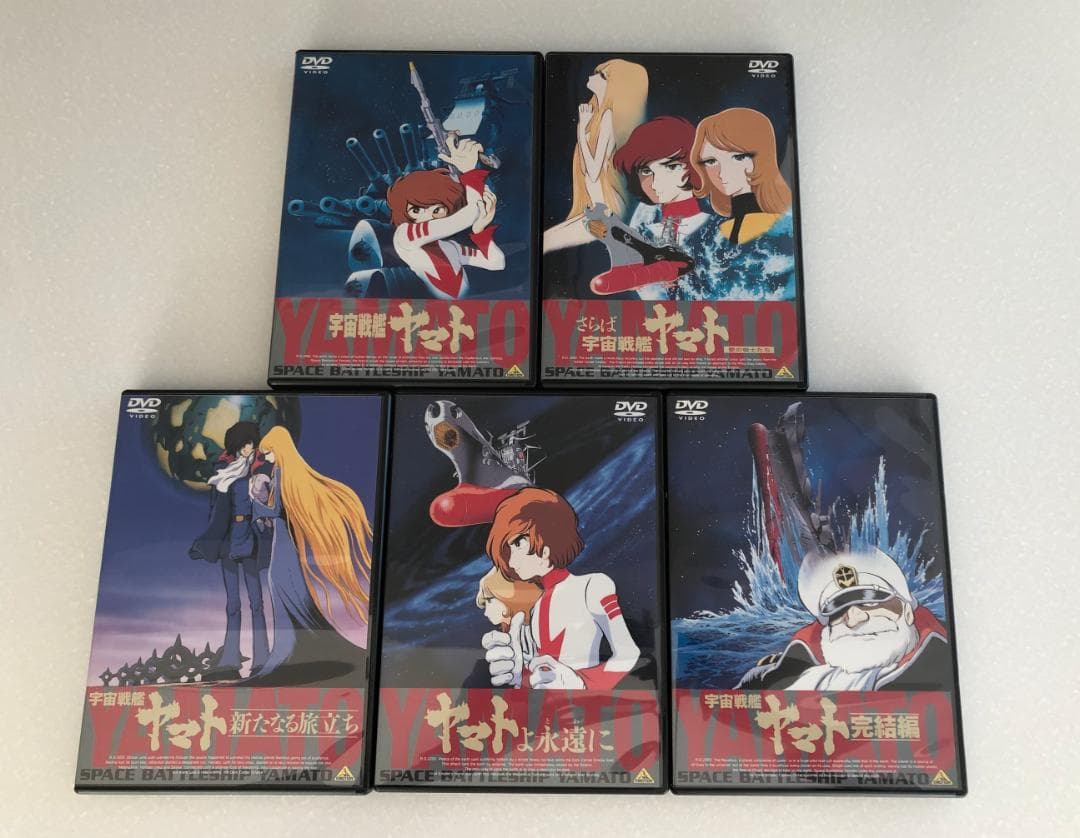【美品】 宇宙戦艦ヤマト 劇場版 DVDメモリアルボックス　5枚組 30周年