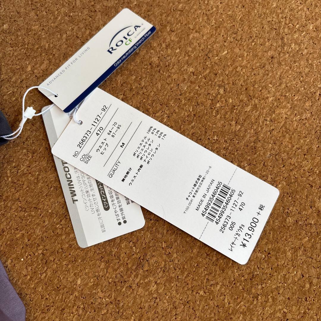 新品未使用　チャコット　chacott ヨガパンツ　シースルー　ヨガ　ピラティス