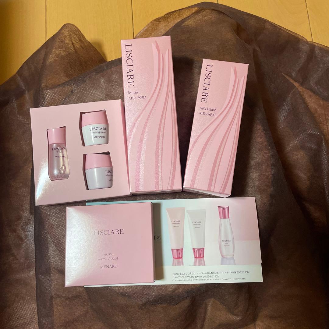 リシアルローション　ミルクローション3点ミニボトル　6点箱入り　使いきりサンプル