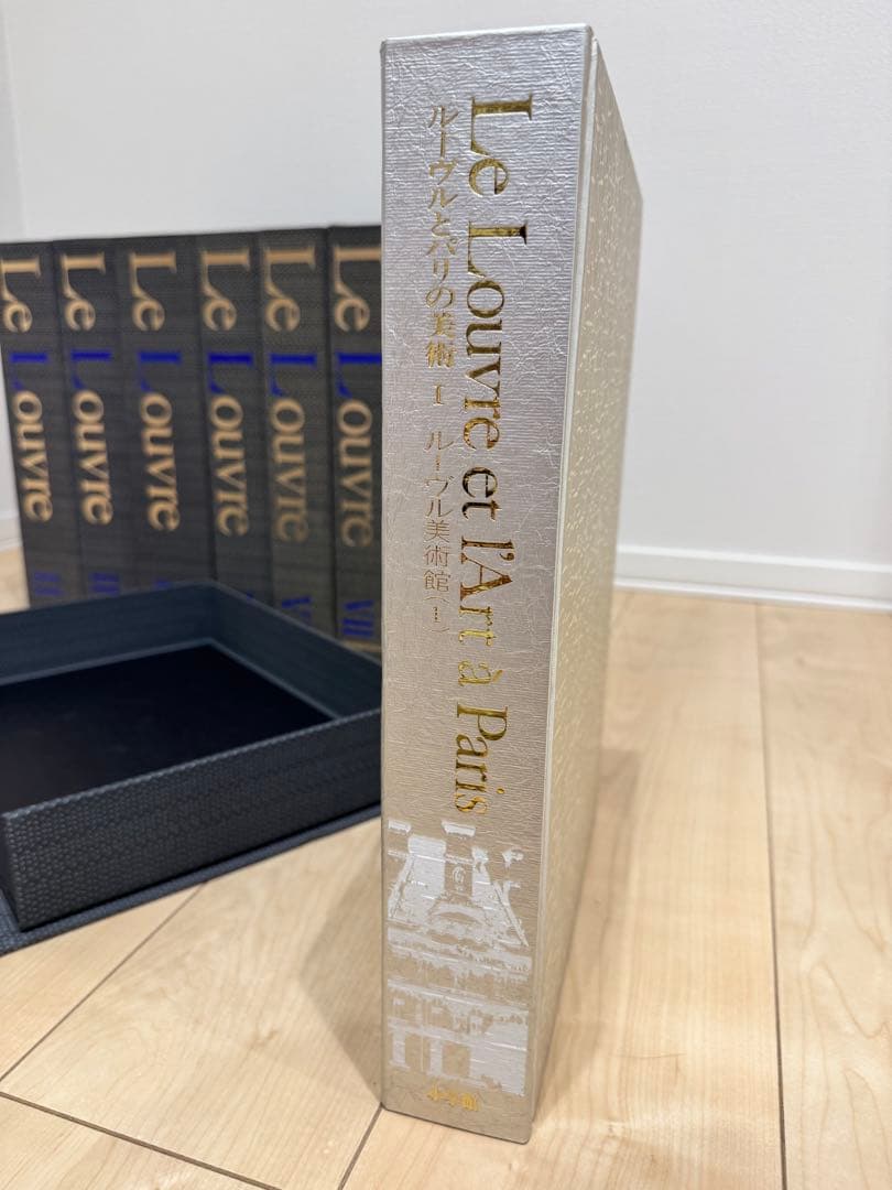 R*.様 Le Louvre 全8巻 専用ケース付き