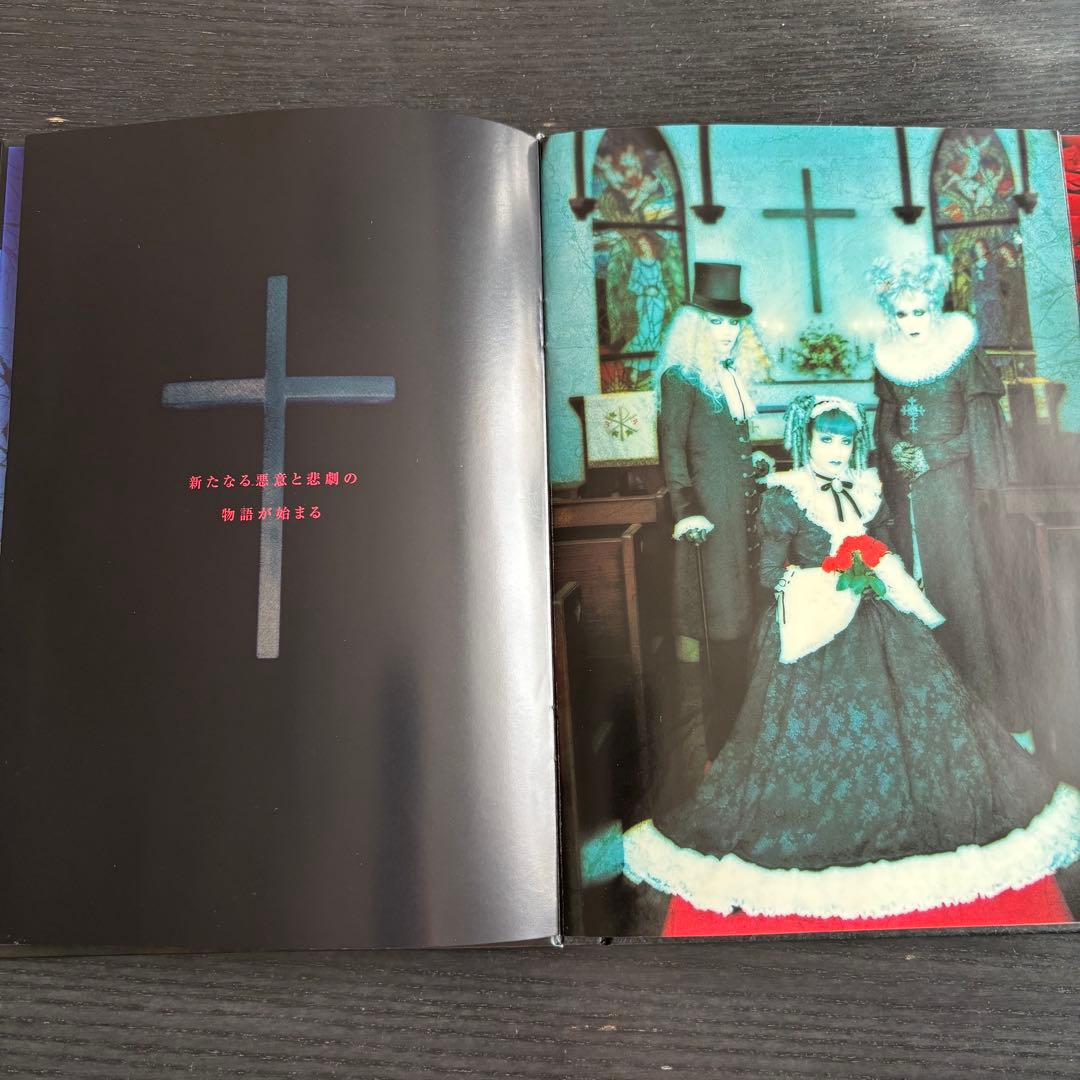 MALICE MIZER/薔薇の聖堂【初回限定BOOK仕様】