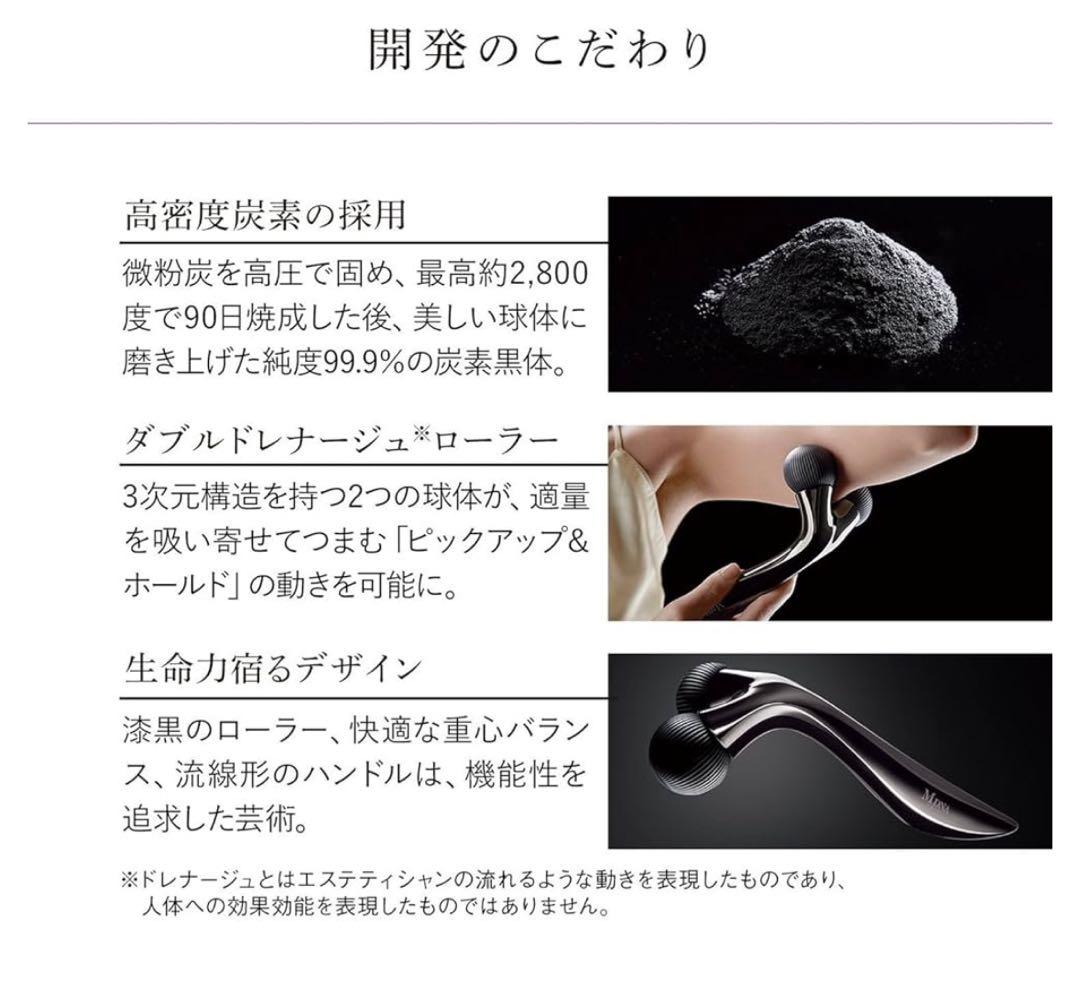 新品　MDNA SKIN(エムディーエヌエースキン) オニキスブラック