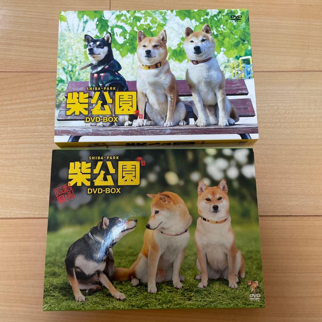 柴公園　ドラマ・劇場版　DVD BOXセット