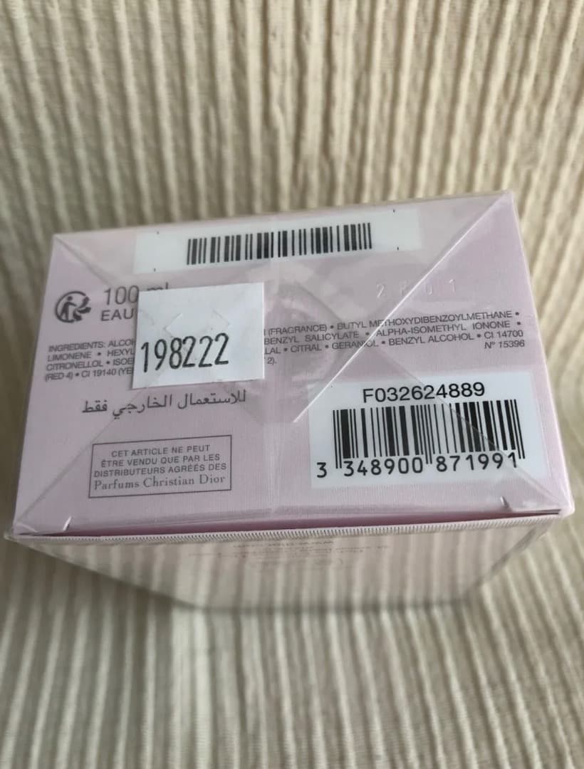 ミスディオール 100ml ブルーミングブーケ　新品未開封