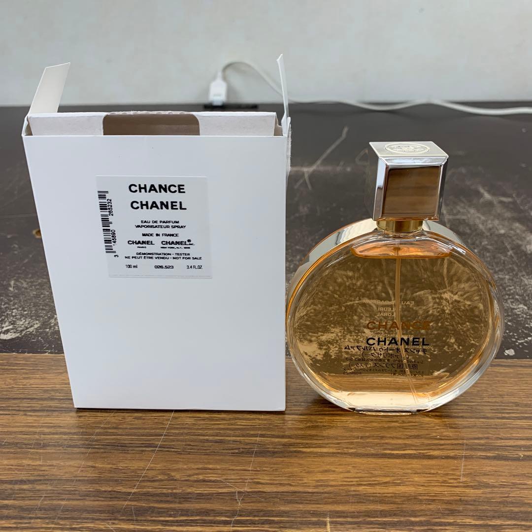 チャンス オードゥ パルファム ヴァポリザター 100ml シャネル
