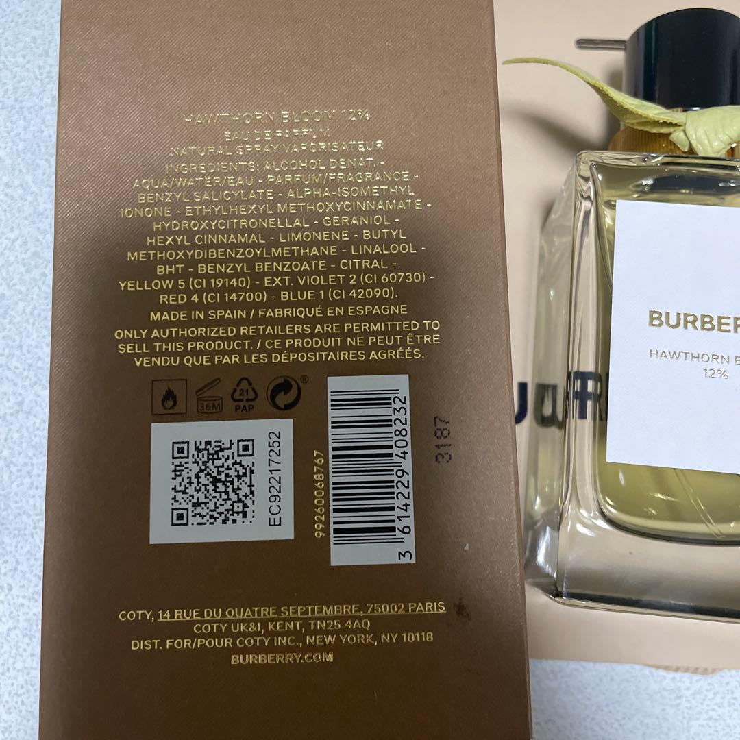 バーバリー シグネチャー ホーソーン ブルーム オードパルファム　香水