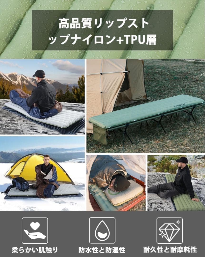 エアーマット　CAMDOOR キャンプ　マット　アウトドア　防水　軽量　送料無料