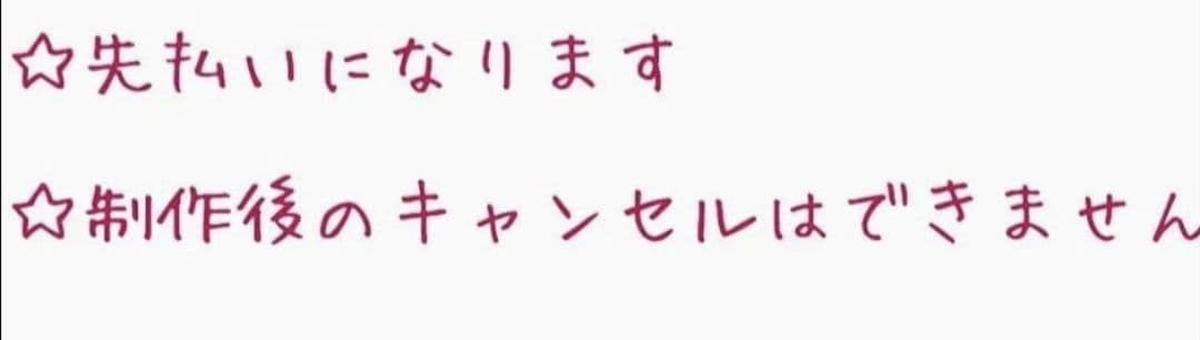 夢小説　オーダーページ