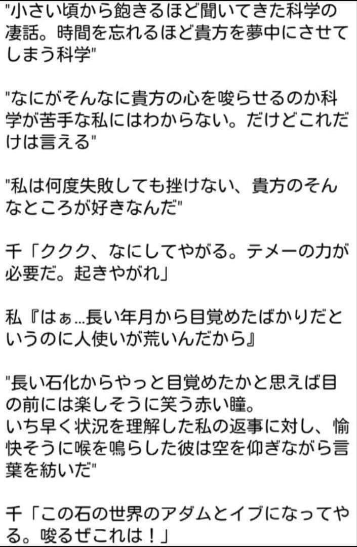 夢小説　オーダーページ