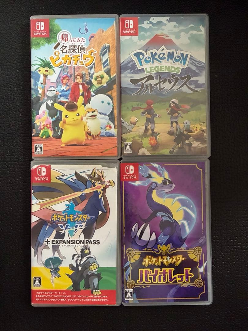ポケモン　ソードエキスパンションパス　バイオレット　アルセウス　他　Switch