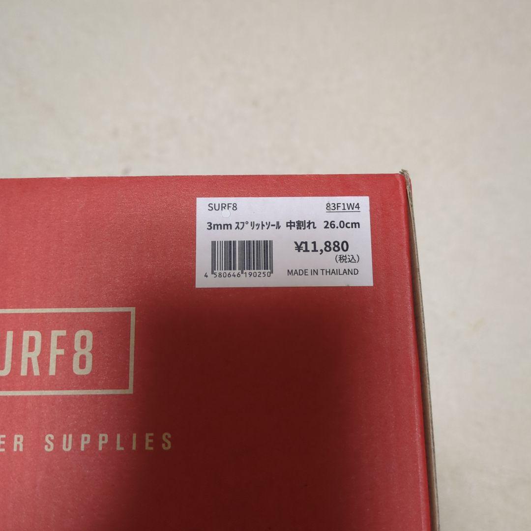 SURF8 サーフブーツ 3mm 26cm