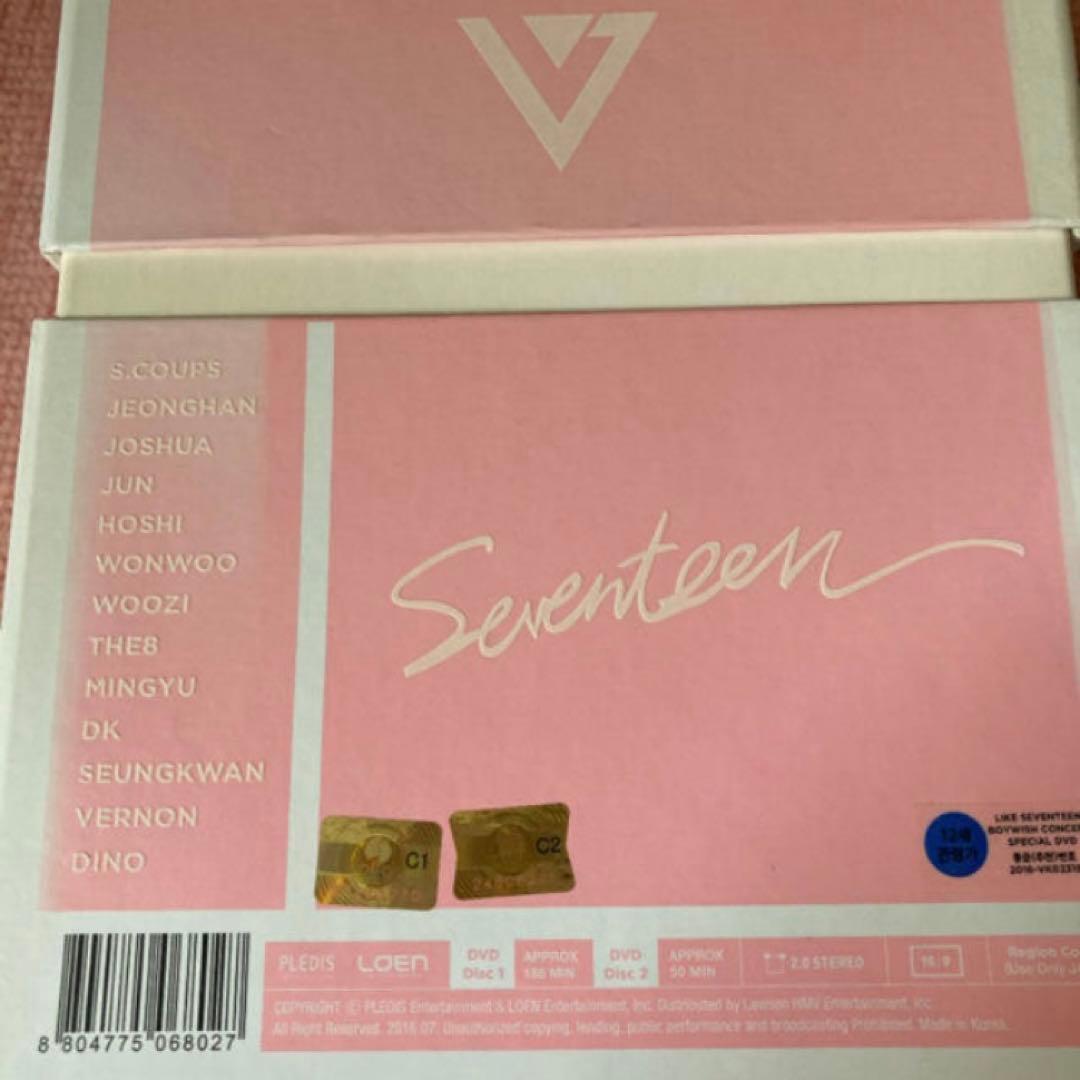 SEVENTEEN アジュナイス　リパケセット