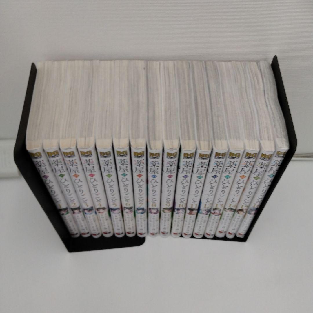 【1冊新品★全巻帯付き】薬屋のひとりごと★1-16巻★ねこクラゲ★最新刊含