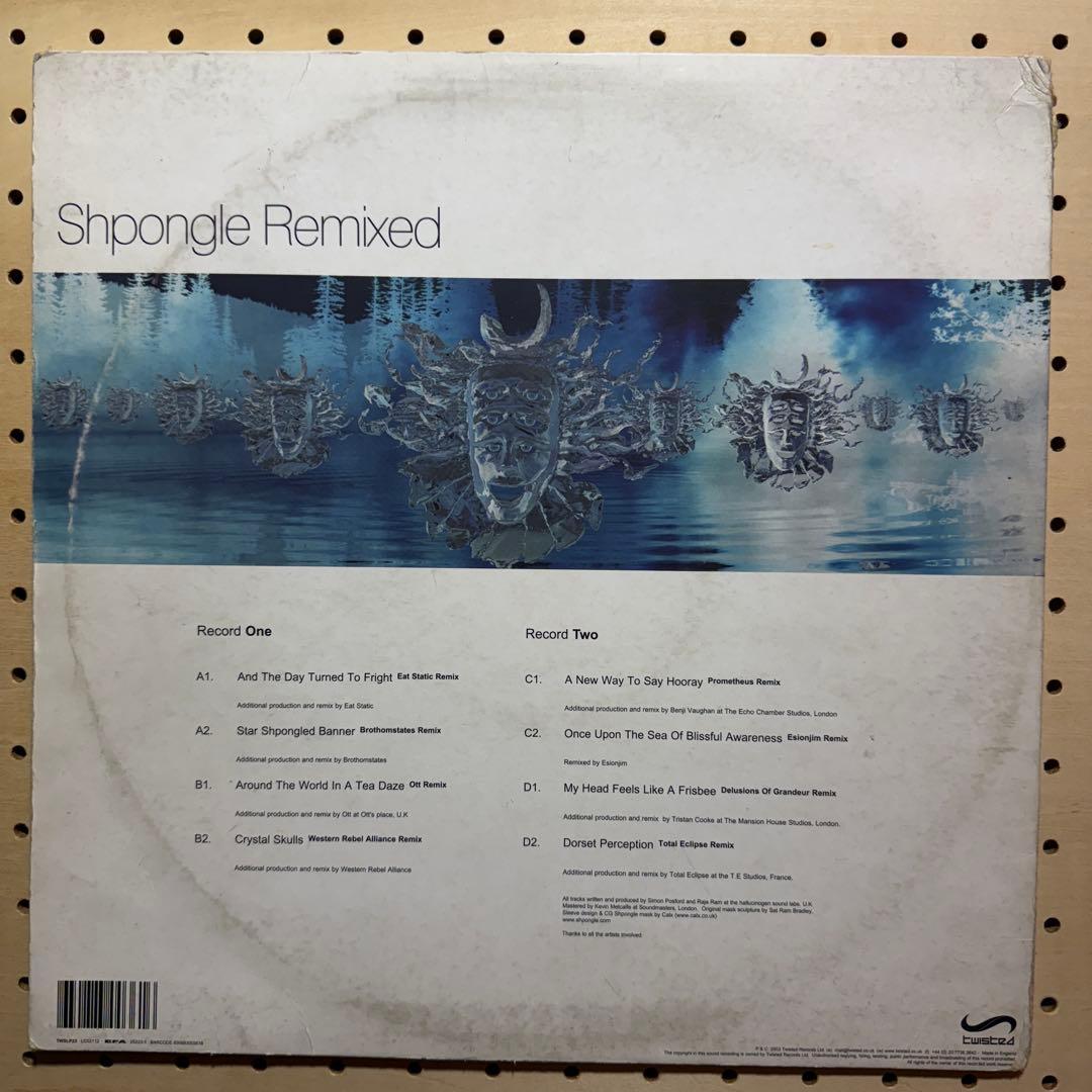 洋楽 Shpongle / Shpongle Remixed 2LP