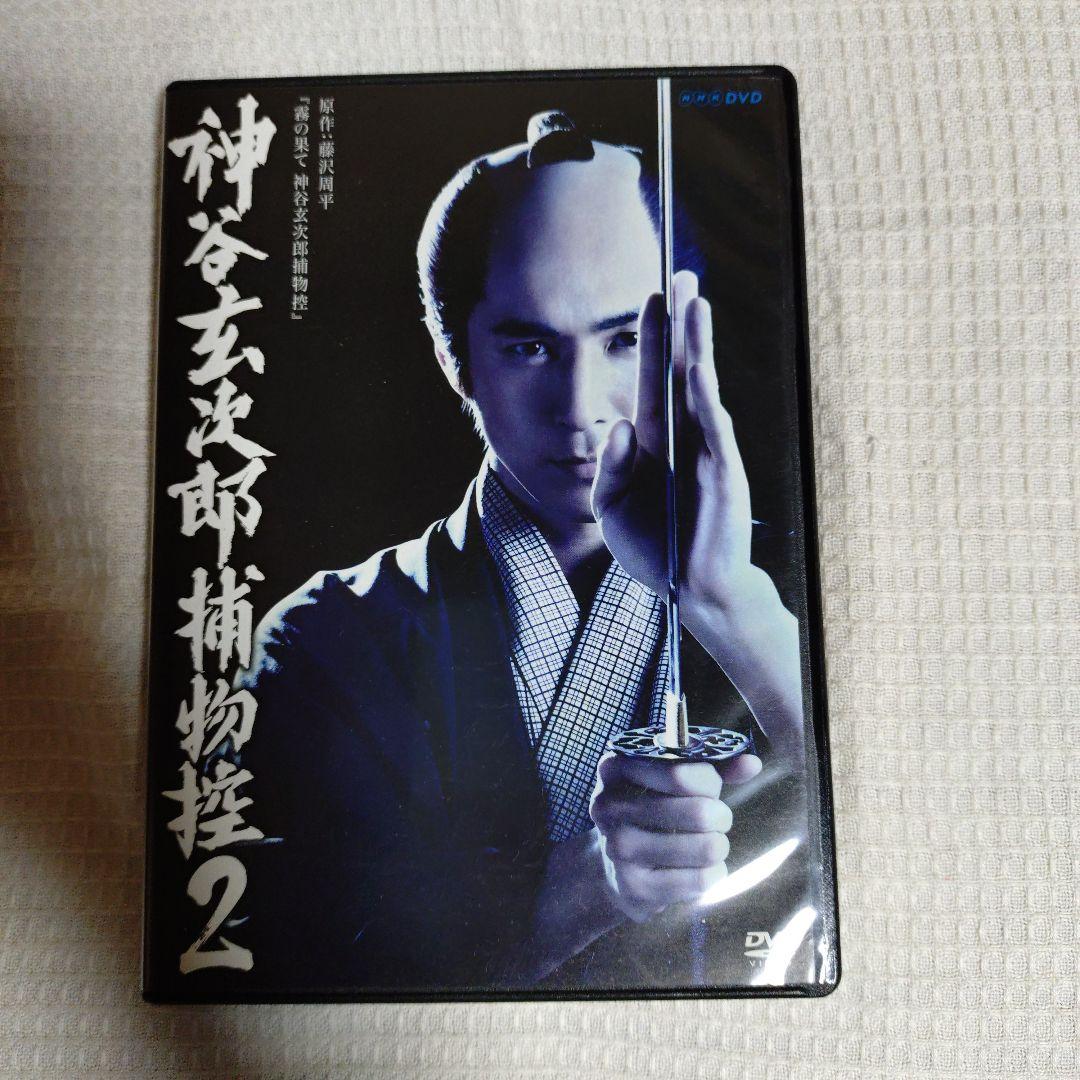 神谷玄次郎捕物控1＆2 DVD