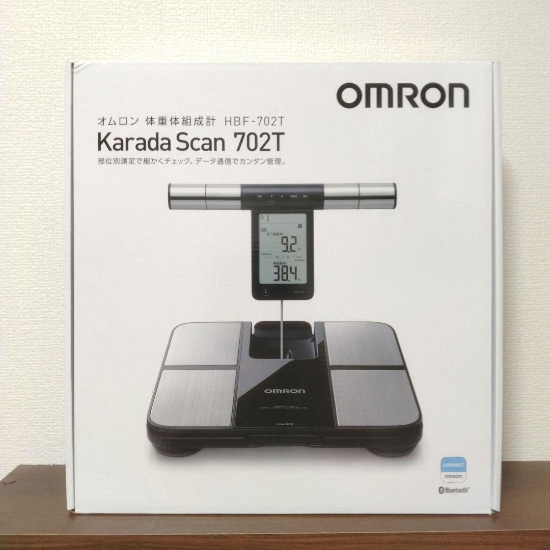 【新品未使用】 オムロン 体組成計 カラダスキャン 702T