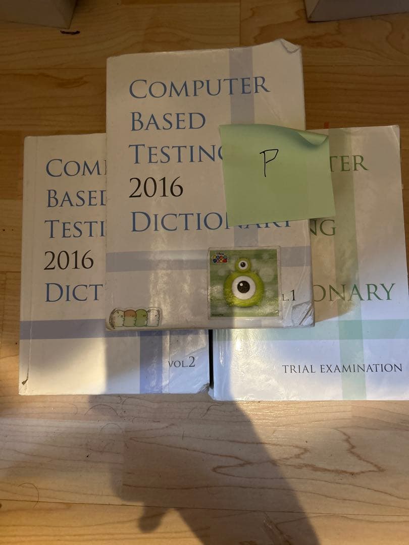 CBT辞典　　　　　　　Ｐ