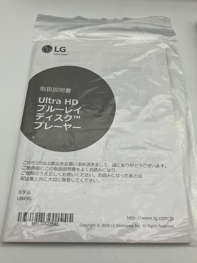 美品　LG ULTRAHD　UBK90　ブルーレイディスクプレイヤー