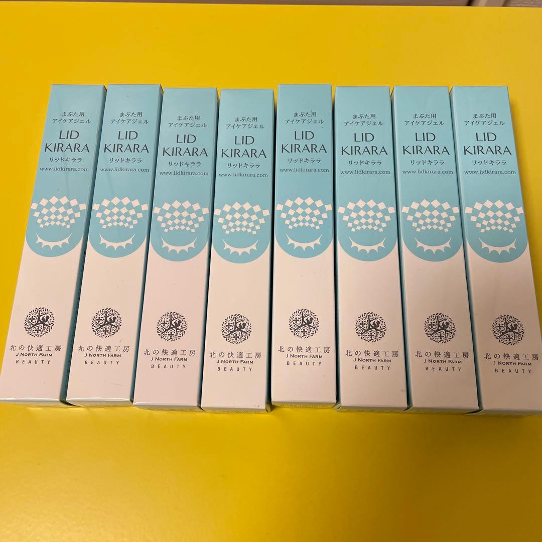 土日受け取り評価できません リッドキララ8本セット