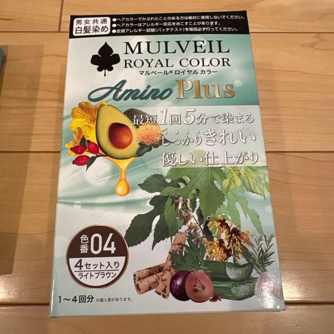 マルベール ロイヤルカラー アミノプラス ライトブラウン 04