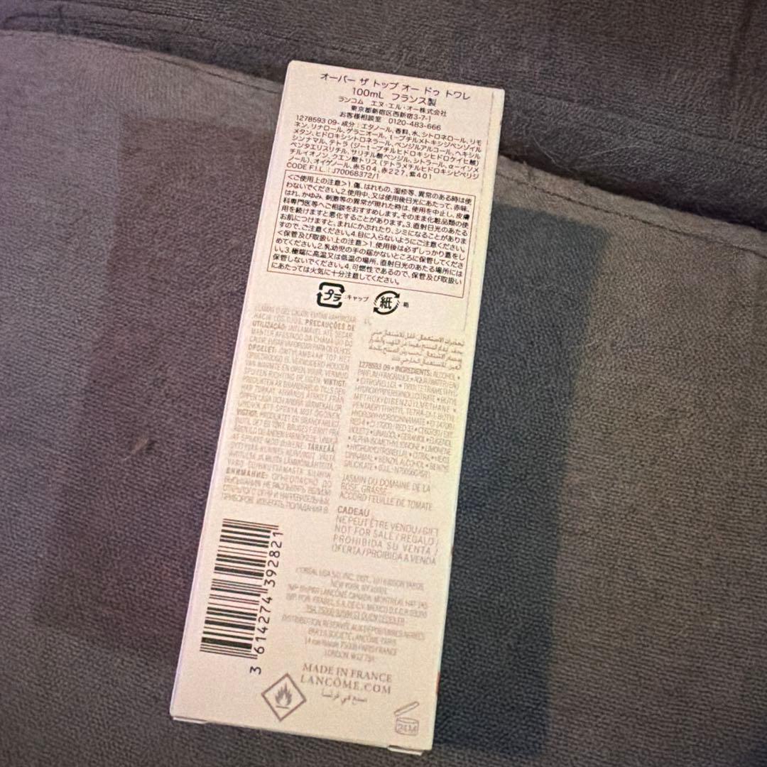 香水(女性用) LANCOME OVER THE TOP 100ml
