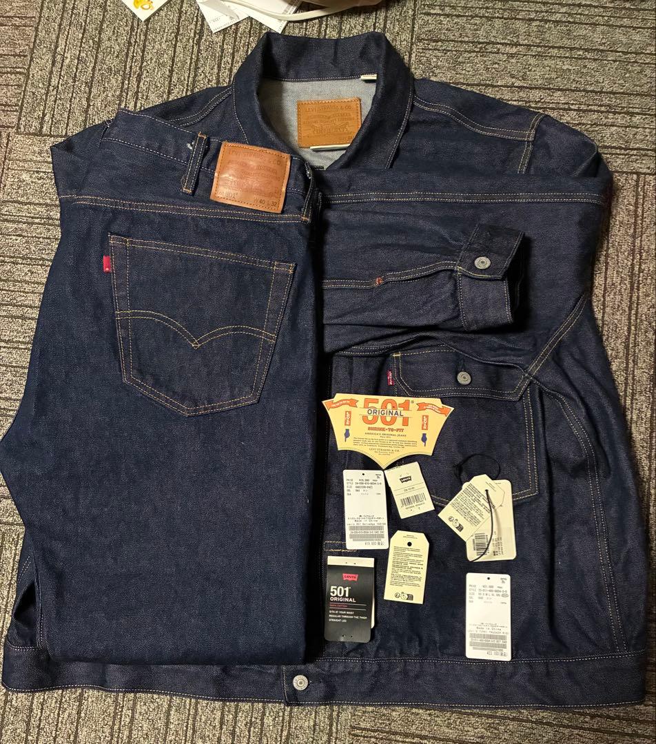 リーバイス　セットアップ