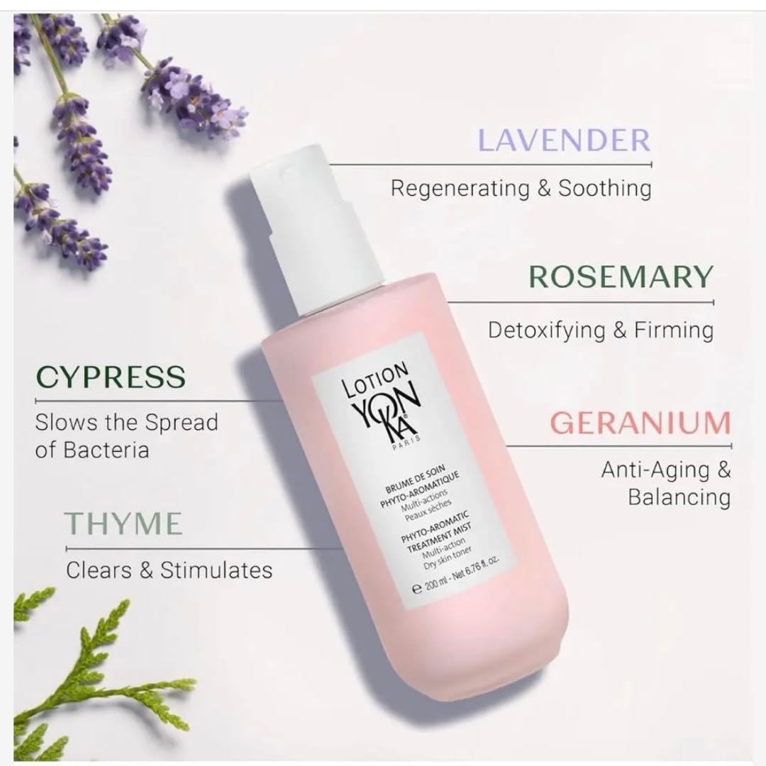 新品・新パッケージ☆YON-KA ローション ヨンカ（PＳ）2本セット　化粧水