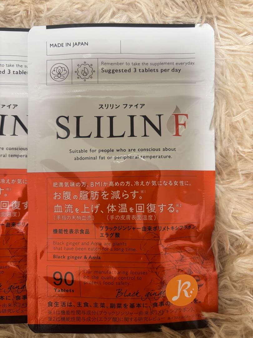 SLILIN F ダイエットサプリ 90錠4袋