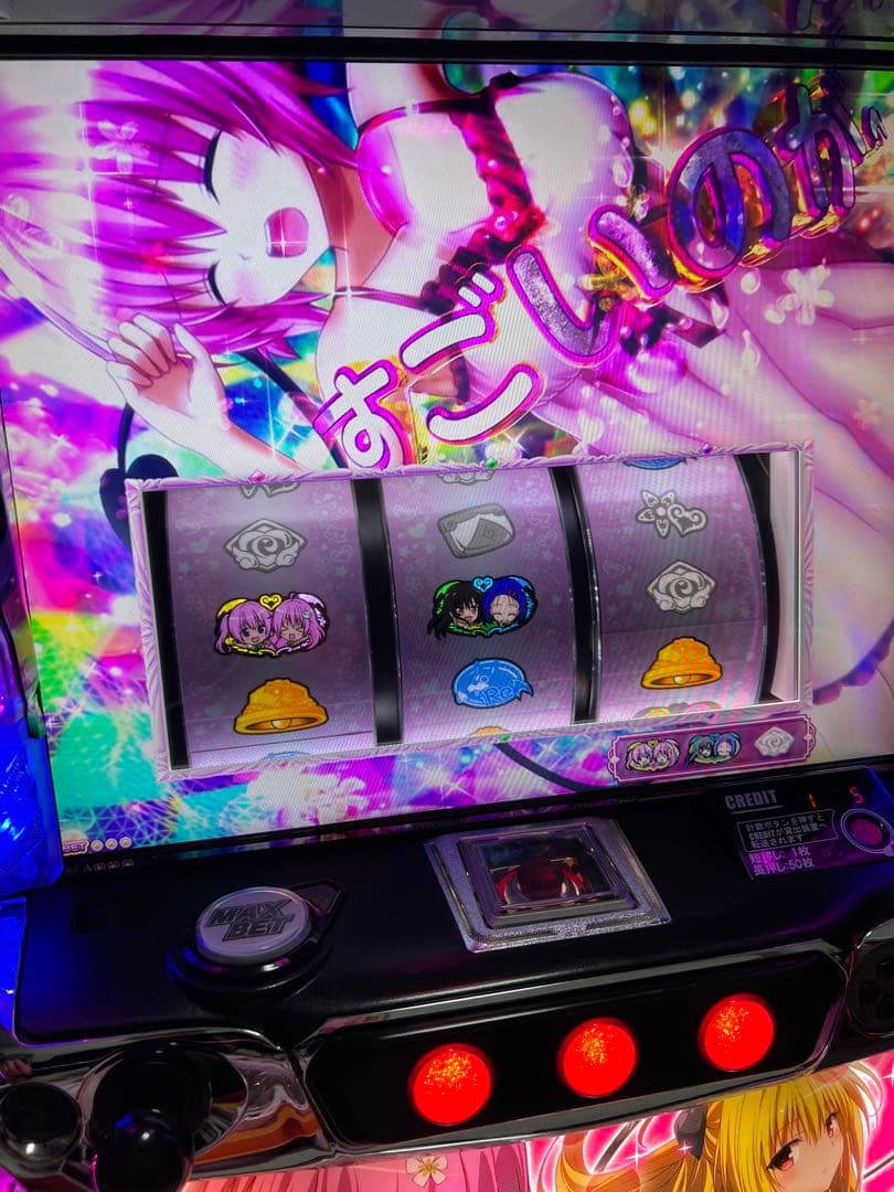 besideさま専用❗️