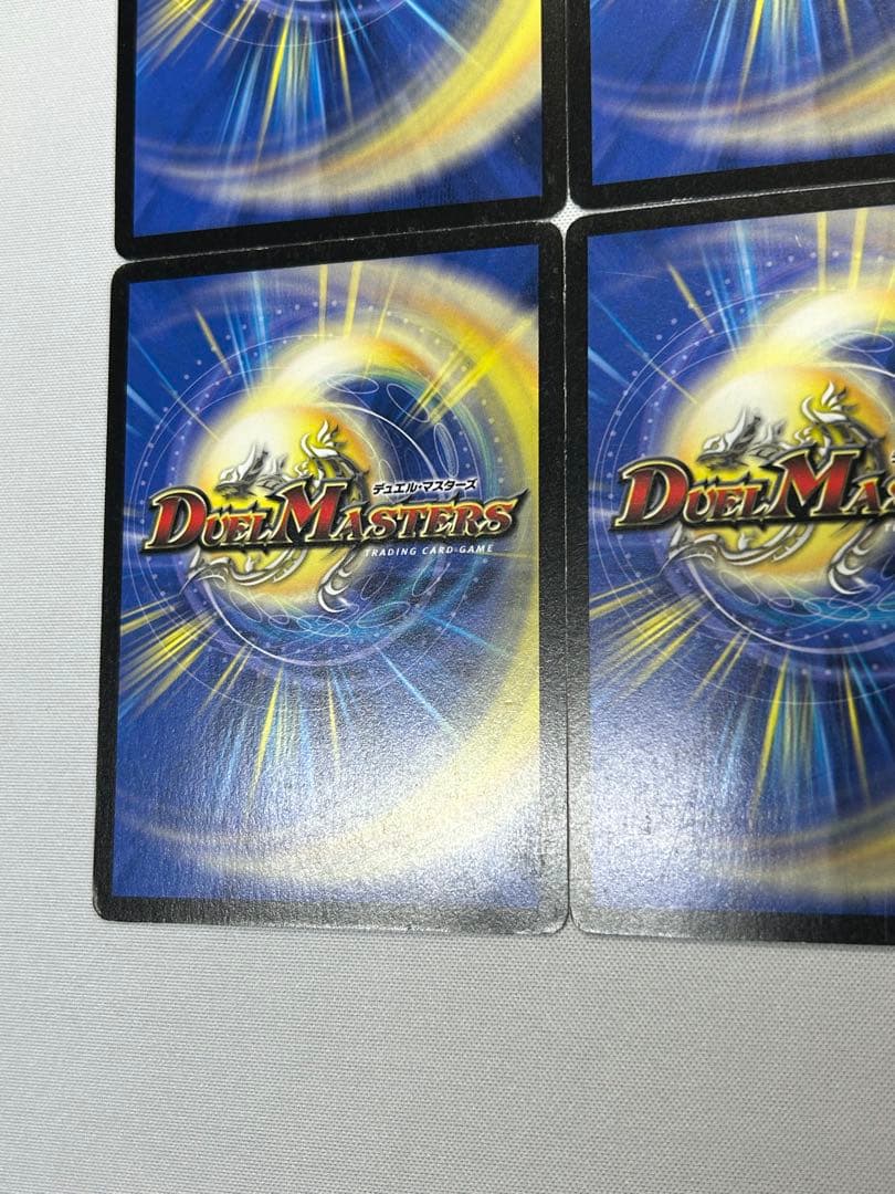 【最安値】メルカリ便　ロストチャージャー　初期　旧枠　4枚　ロスト・チャージャー