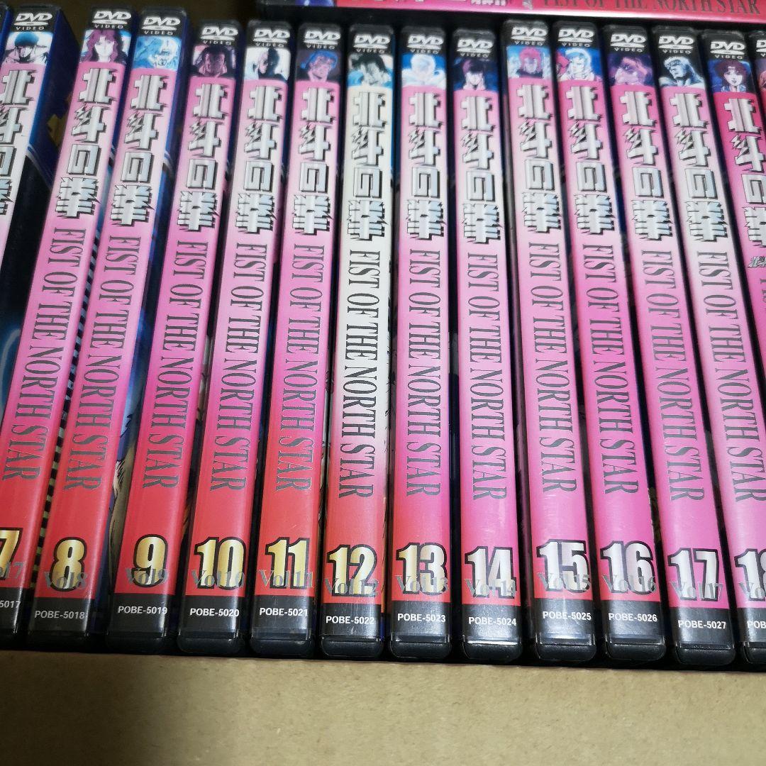 北斗の拳　DVD 　1〜26 全巻セット