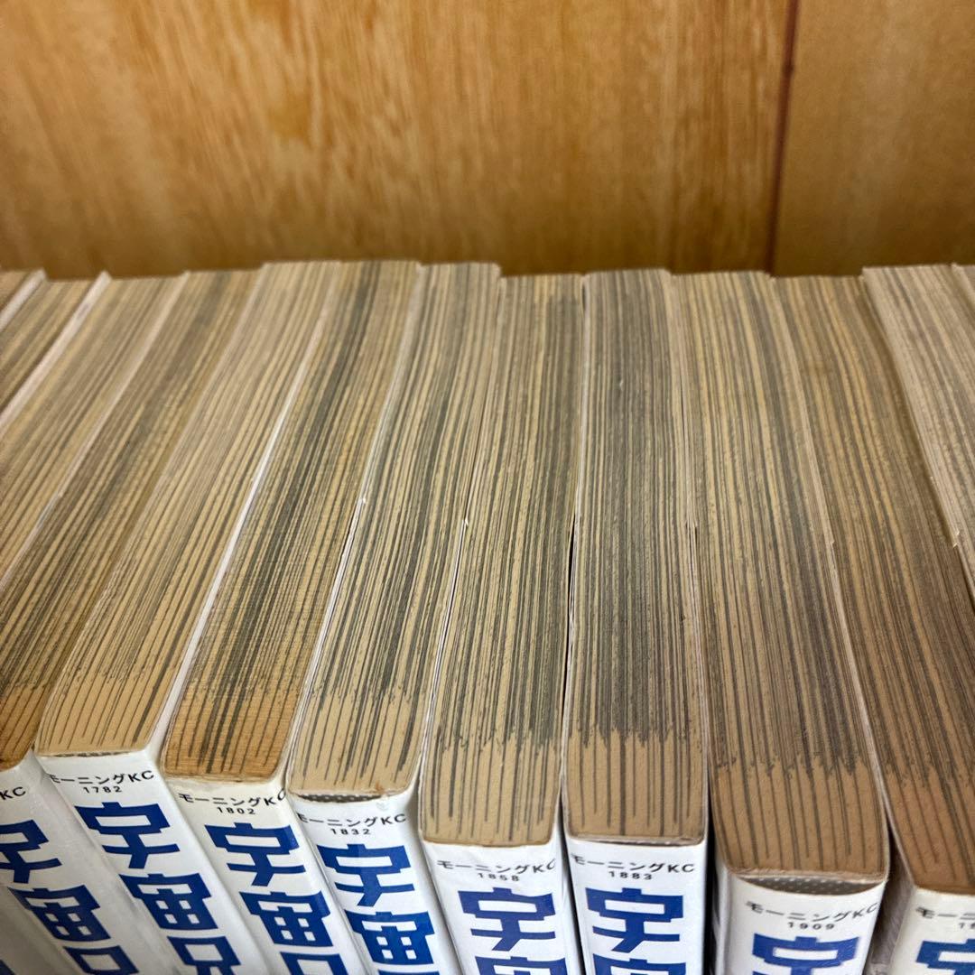 宇宙兄弟全巻セット 1巻〜45巻+心のノート 45巻未使用シュリンク付き