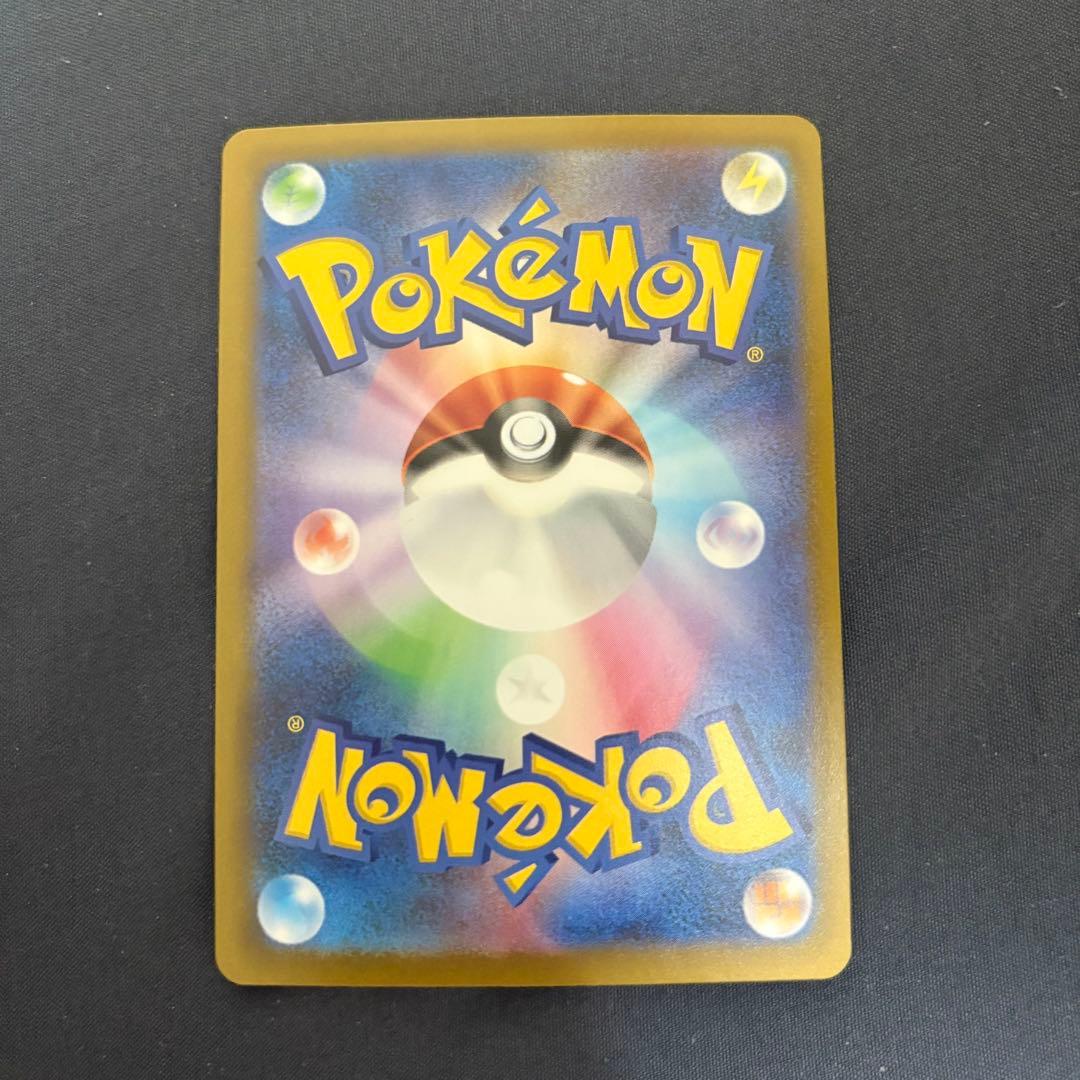 【美品】メガリザードンX ex sar ポケモンカード拡張パック インフェルノ