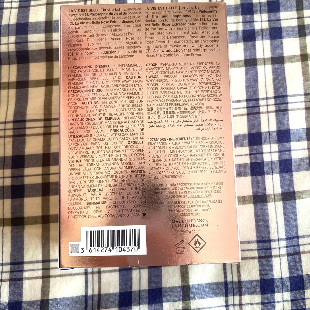 LANCOME La vie est belle 100ml メイドインフランス